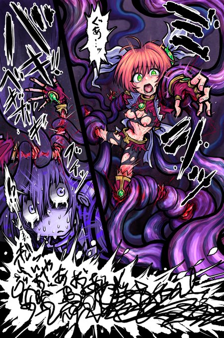 【skeb】突撃天使かのん【※R18G】 