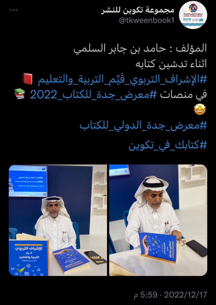 halsulami8's tweet photo. https://t.co/yD6Q5gspL6