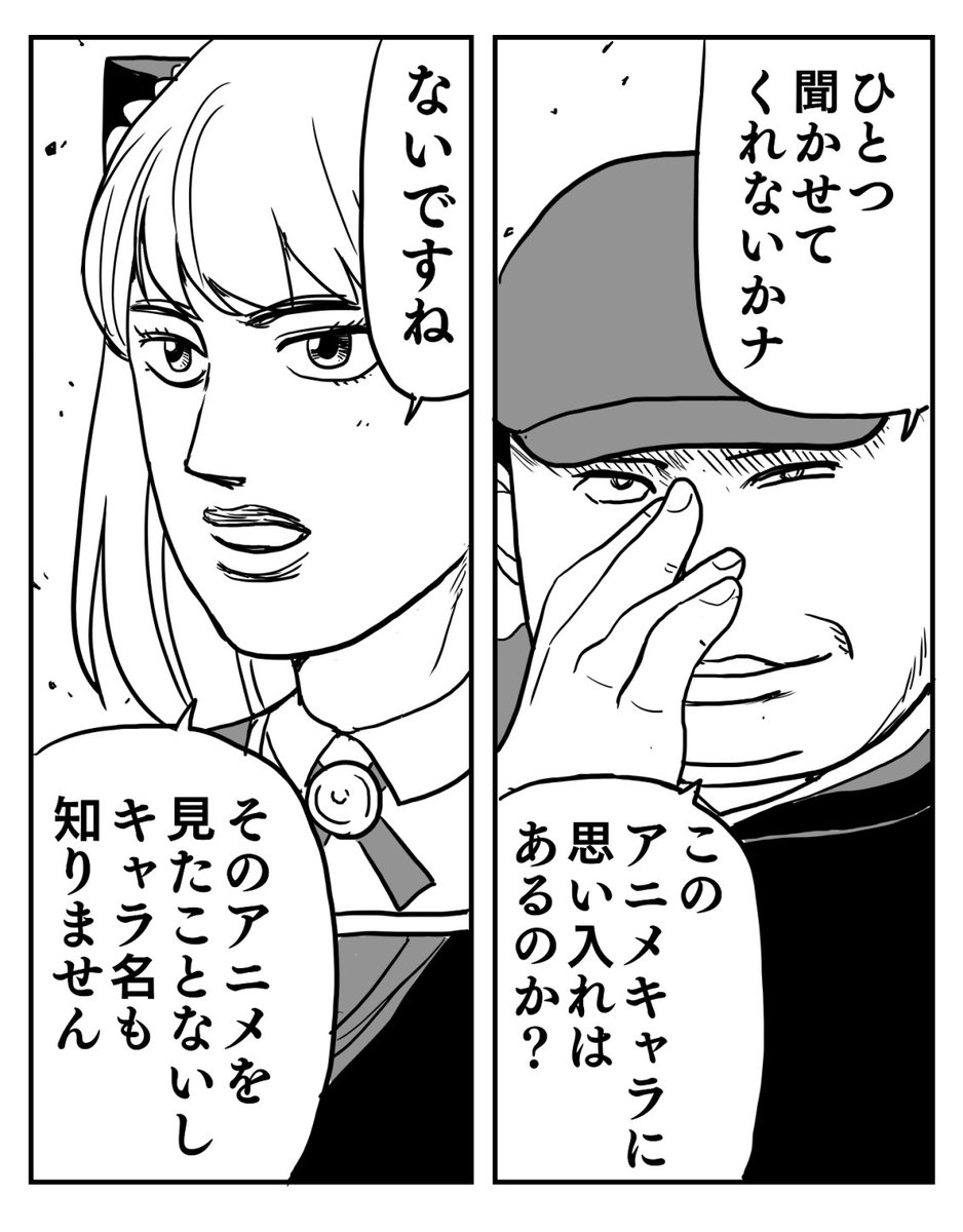 楽しい読み物だよ!! 