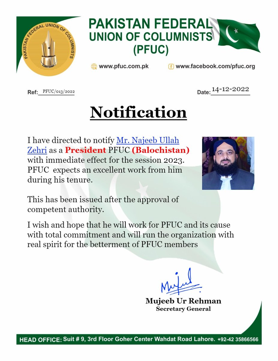 I am thankful to the officials of the Pakistan Federal Union of Columnists for trusting me to give responsibility at the provincial level.
#Balochistan