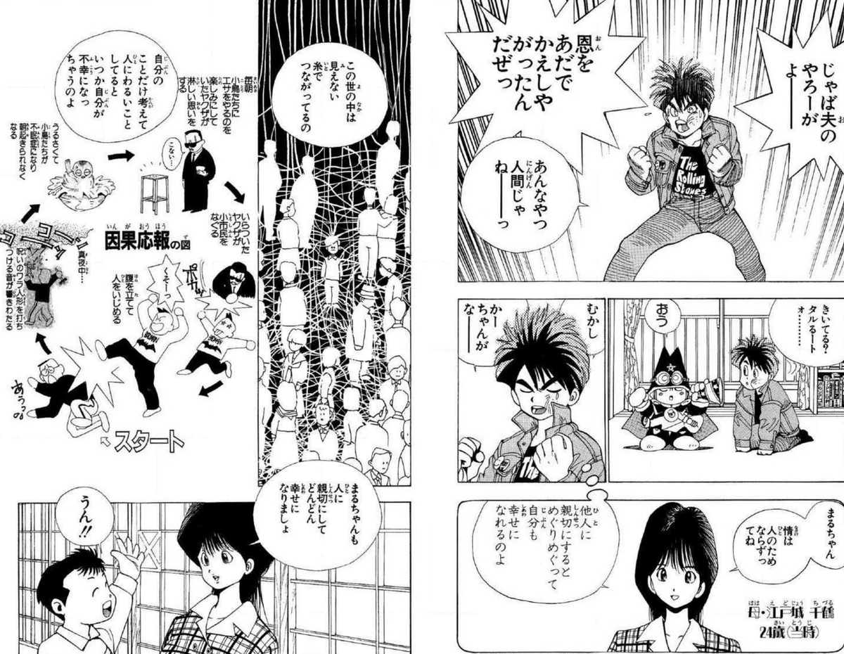 漫画 アニメ名言bot Anime Quote Bot Twitter