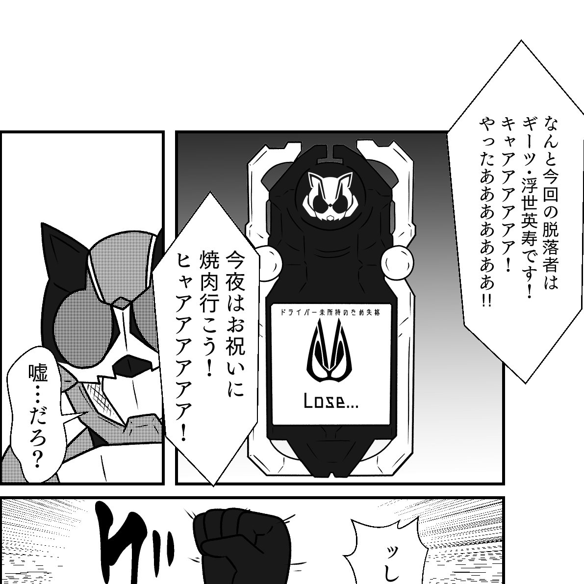 しかし姉としての呪縛からは逃れられぬ 