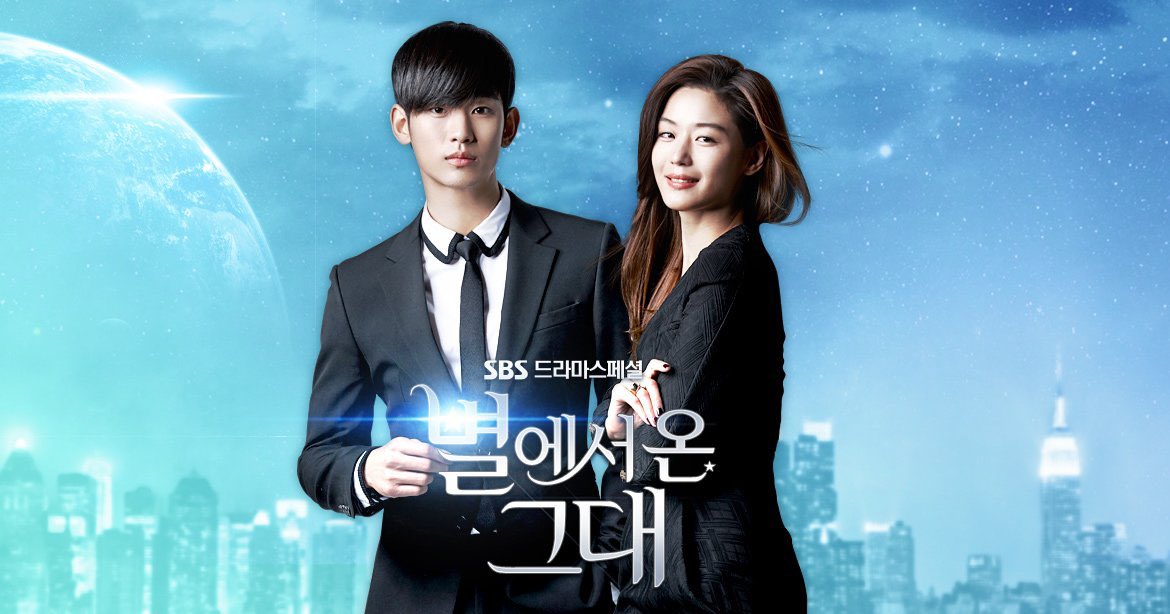 [INFO] Today marks 9 years since the first broadcast of SBS drama ‘My Love from the Star’ ⭐

Happy 9th anniversary! 🤍

#MyLoveFromTheStar
#KimSooHyun #김수현