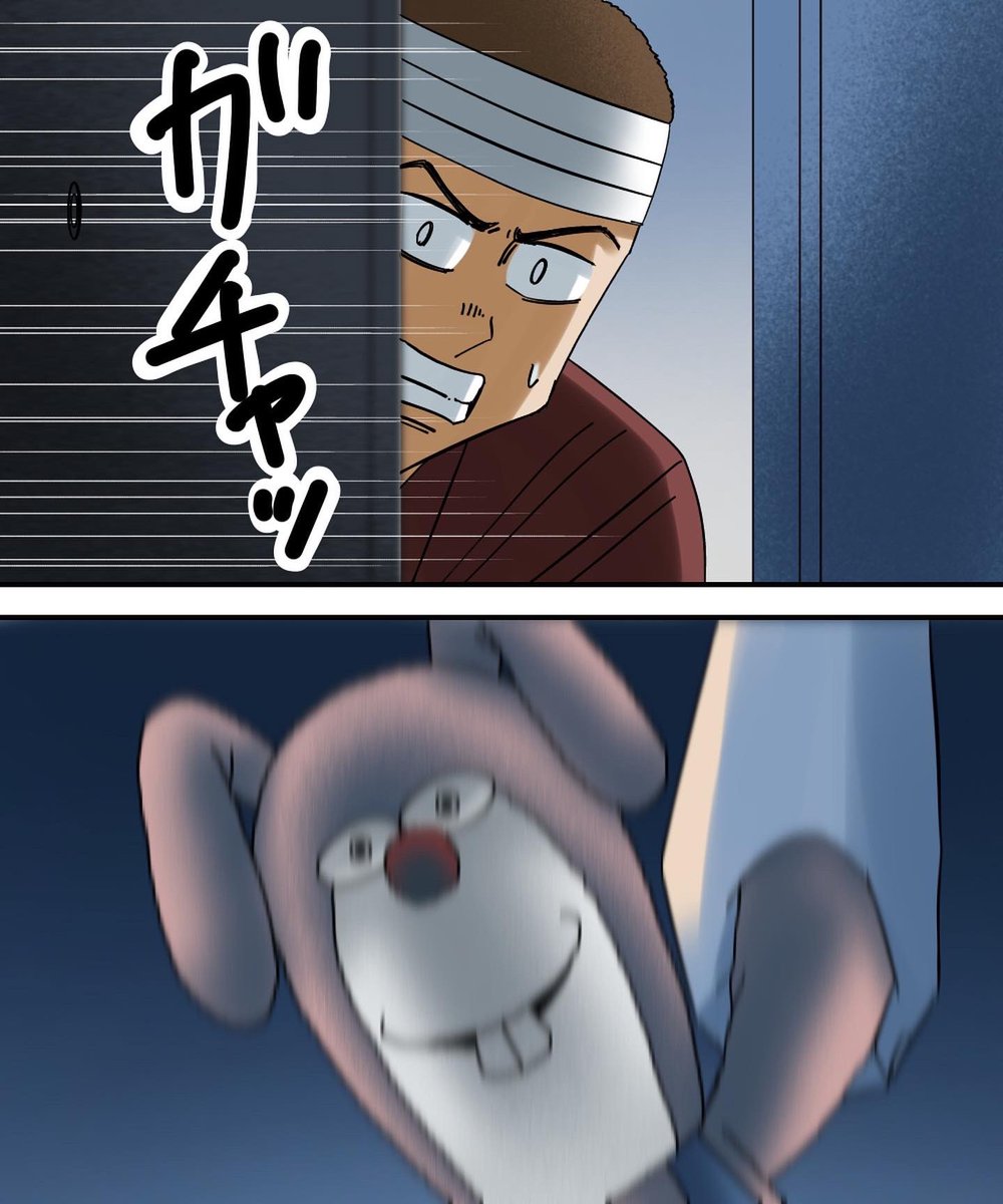 消えた人形屋敷【19】2/3 