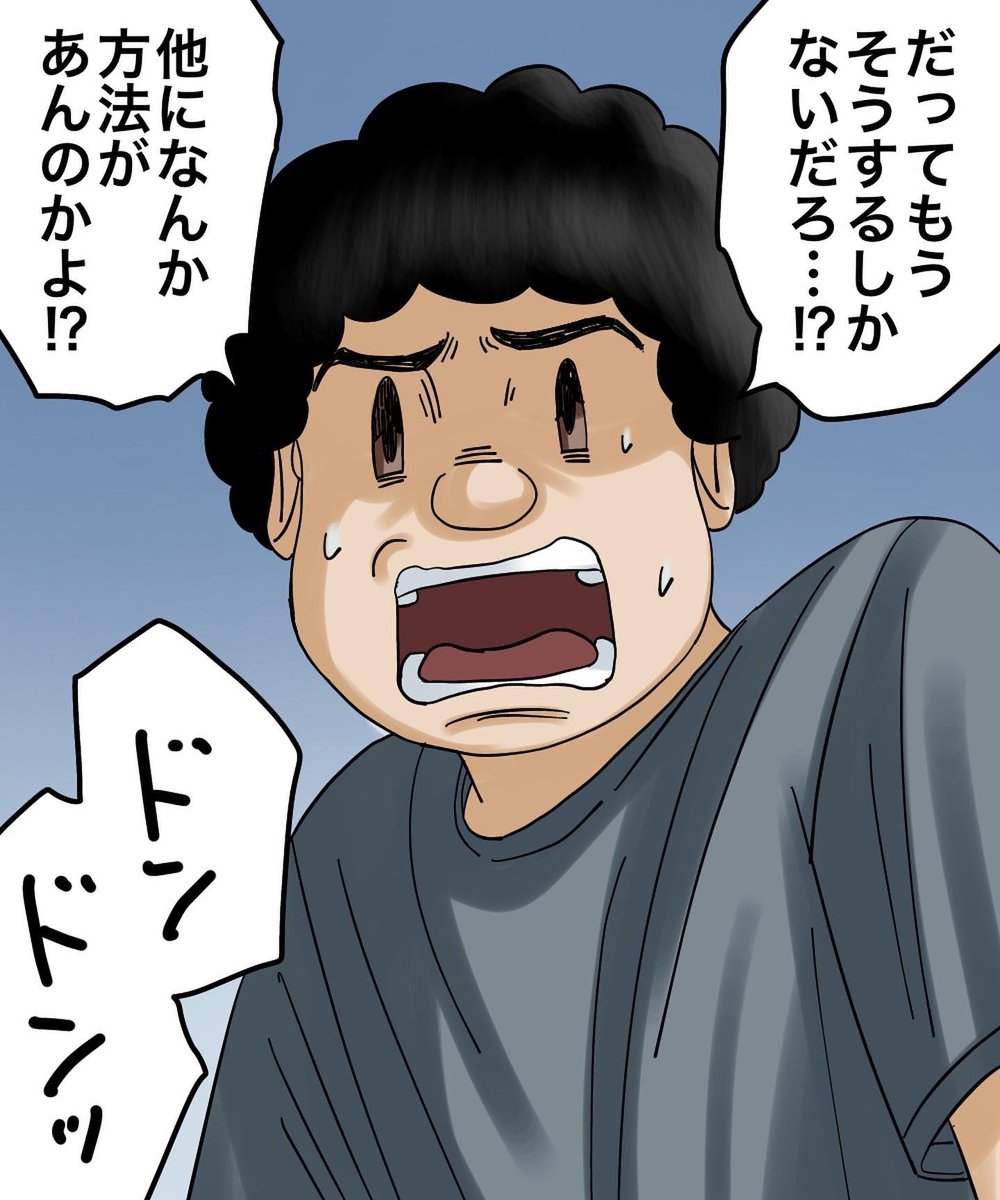 消えた人形屋敷【19】2/3 