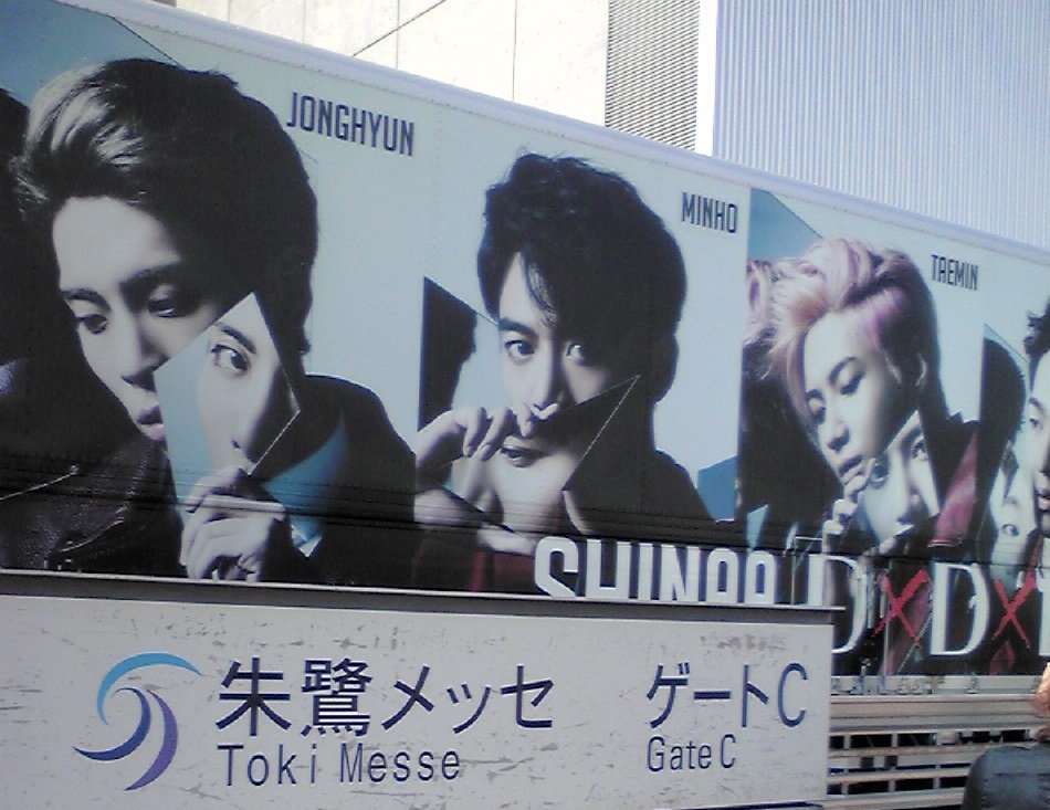 ジョンヒョン #今日もあなたが大好きです #SHINee #あなたを忘れない