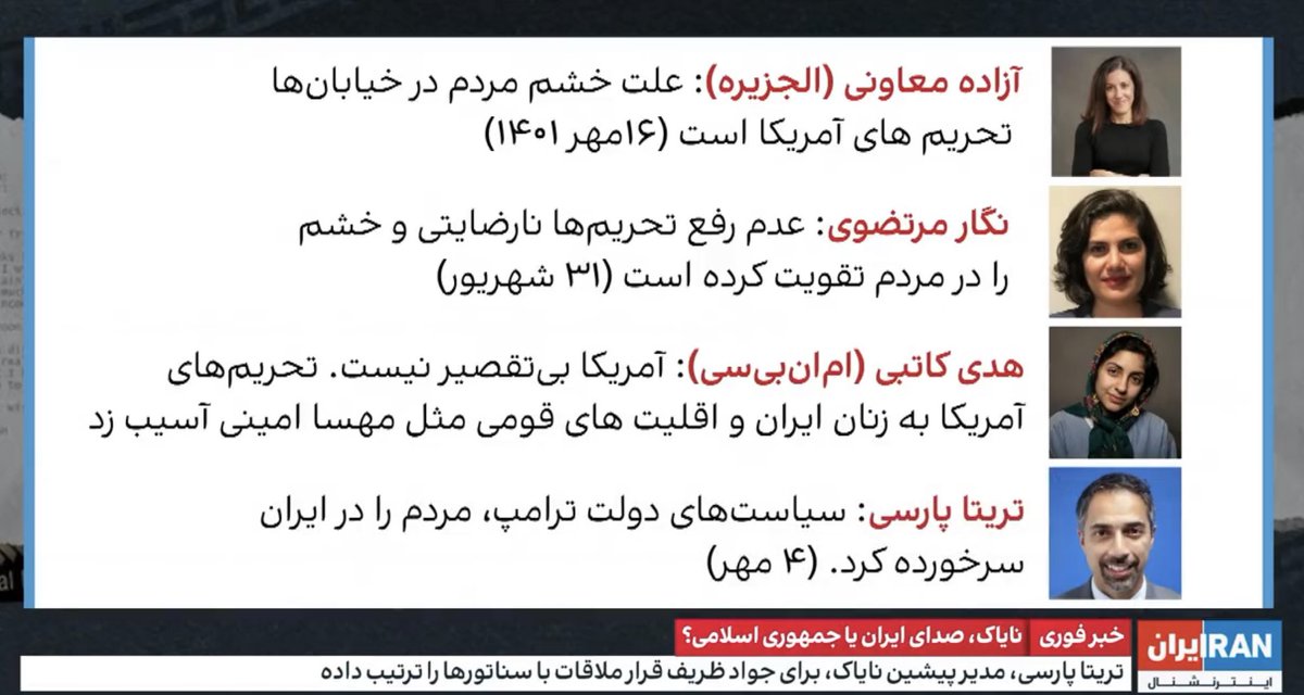 KatiAsgari's tweet photo. پفیوزی #نایاک در یک قاب
#مهسا_امینی #اعتصابات_سراسری https://t.co/30zjA1M4BK