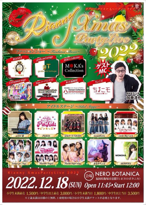 Twitterのコスプレ画像31