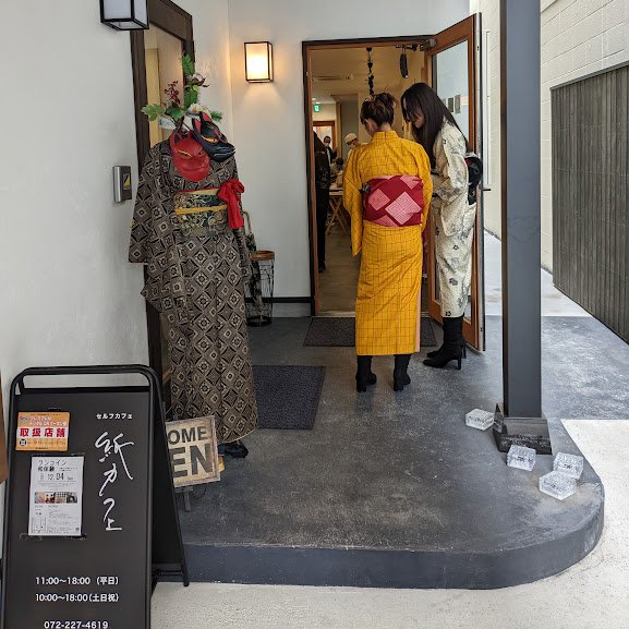 chirimenbunnyjp's tweet photo. おはよう!from Japan
#Kamicafe in #Sakai City also has a guesthouse #Chirin. My favorite store.
I want to make Sakai City a place where more and more people come out in kimonos!
Have a nice day~! https://t.co/cit7m9XTQS