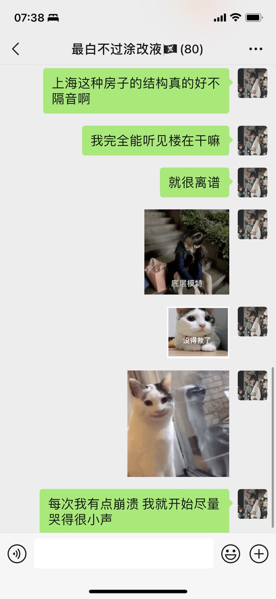 离大谱 https://t.co/xDyYFCczRl