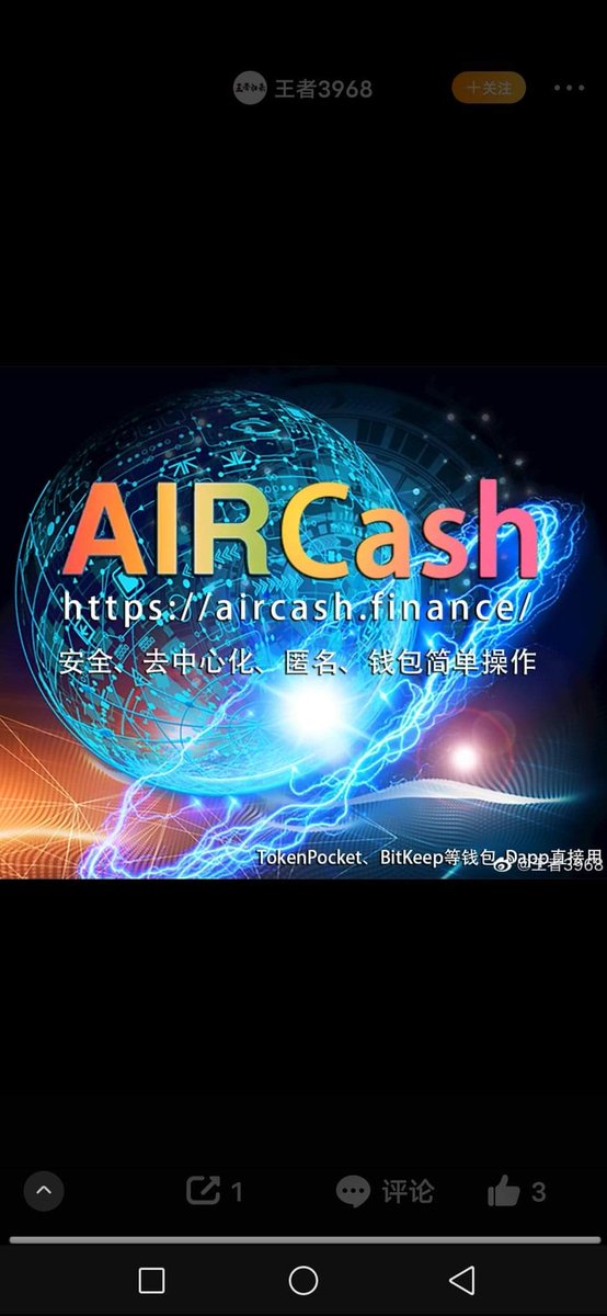 Aircoinzjh's tweet photo. 从9月30日，Btok DⅠD热榜推出至今12月17号AlR社区一直在热榜上占踞。这表明AlR社区共识强大，持续耐久，我们强大有共识的AlR铁血战士，天天从零点开始打卡点赞布道，向新老朋友伙伴们介绍AlR，介绍AlRcash去中心化的出入金平台，传授币圈防骗知识，在AlR这里让小白韮菜们不再被割，长知识实现财富自由 https://t.co/4kIuiWLbzS