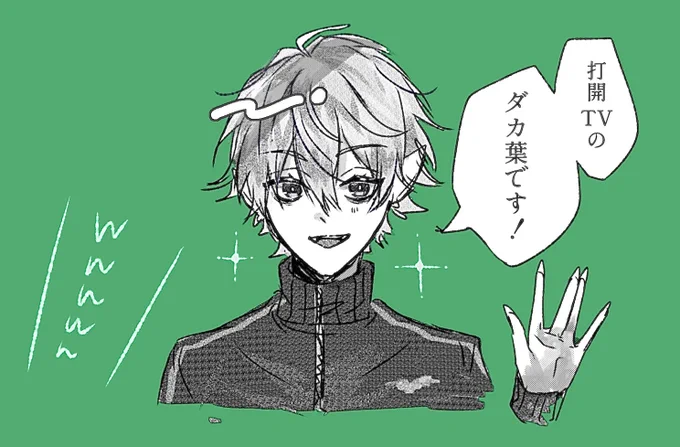 口癖四天王、本戦ファイティン〜!!!

#KuzuArt #イロ絵す #絵スコート #絵ブラヒム 