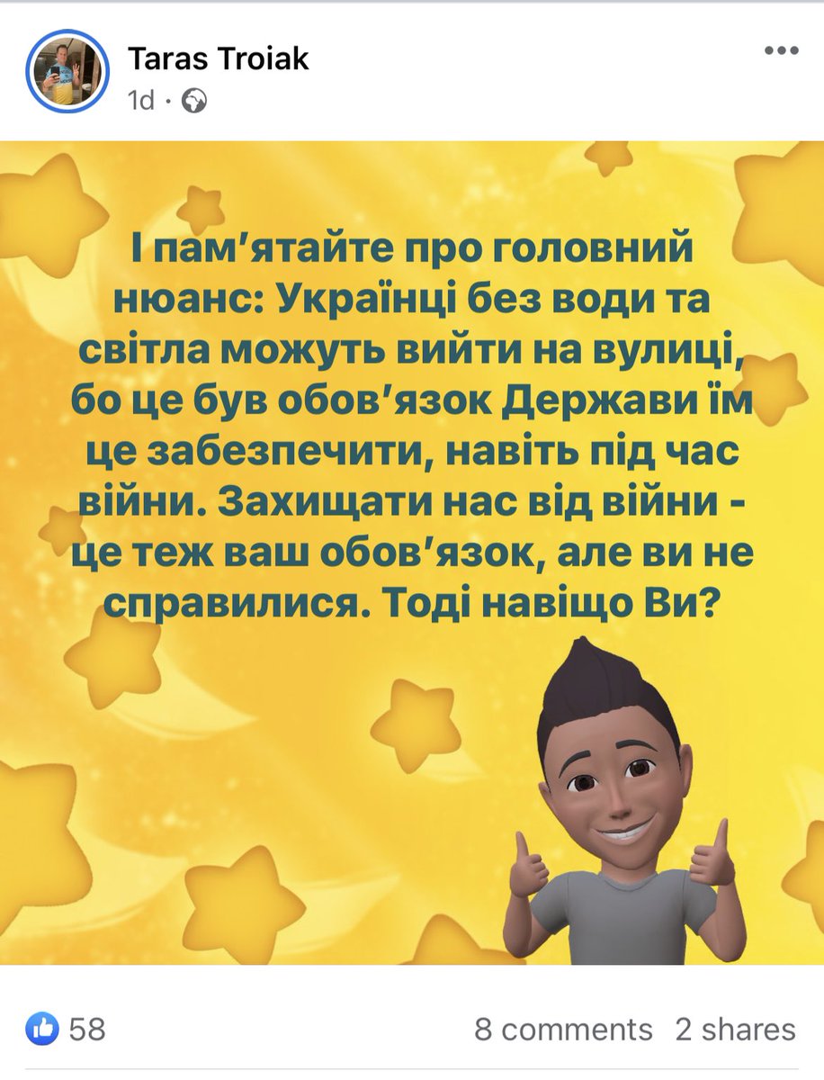 hypnomez13's tweet photo. Треба вже @ServiceSsu закрити цього персонажа. https://t.co/X0IlPTnOcv