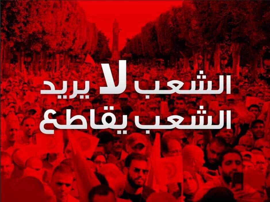 مهزلة انتخابية