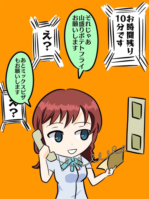 【ニジガク限定】 カラオケでラスト10分からフード注文してそうなキャラ第1位は…  エマ・ヴェルデちゃんです! #ニジガク #虹ヶ咲 #エマ・ヴェルデ #ラブライブ勝手に妄想ランキング