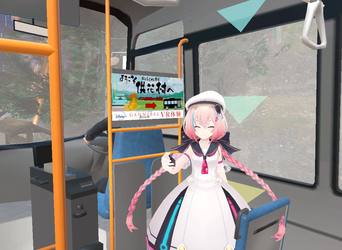 ガンニバルvr体験キャンペーン Twitter Search Twitter