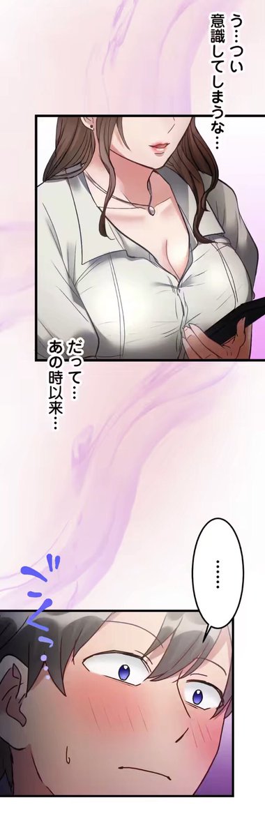 『無人島から始める異世界生活』
22話が先読み更新です!
万里子良いな…ッ😊💛
新キャラも出るので是非よろしくお願いします〜

アプリ:https://t.co/kO2rLLR9p8
#マンガがうがう #モンスターコミックス #無人島から始める異世界生活 
