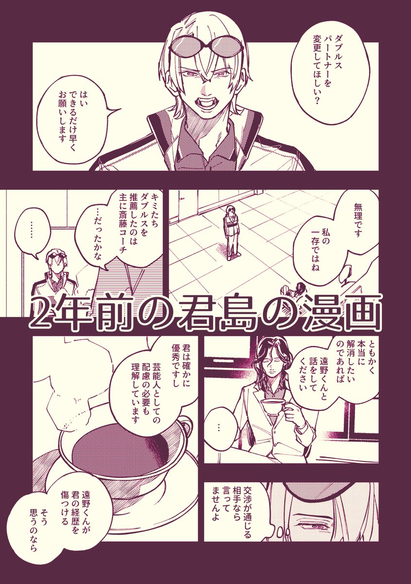 2/2

よろしくお願いいたします! 