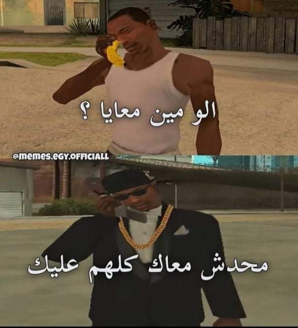 Wegz_zz2's tweet photo. سس سلام https://t.co/cvkn4UMtSy