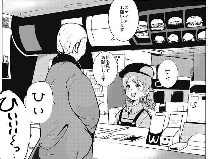 接客もりくぼ
#森久保乃々 