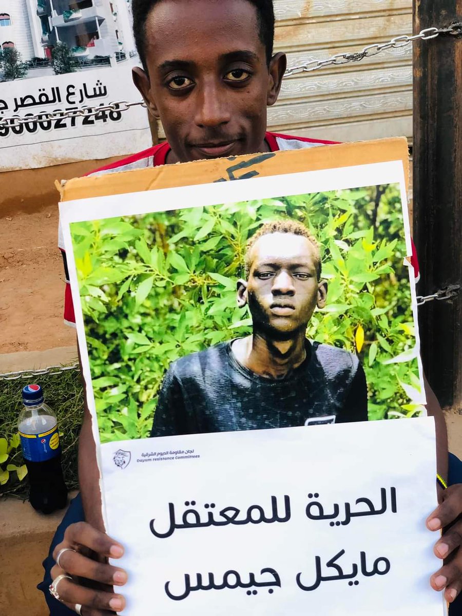 aldiyamCo's tweet photo. جانب من الوقفة الإحتجاجية اليوم و الموكب الدعائي لمليونية 19 ديسمبر 

__________________________________
تنسيقية لجان مقاومة الديوم الشرقية 
اللجنة الإعلامية - 17 ديسـمبر 2022

#الحرية_للمعتقلين
#مليونية_١٩_ديسمبر https://t.co/xGqESIE8LI