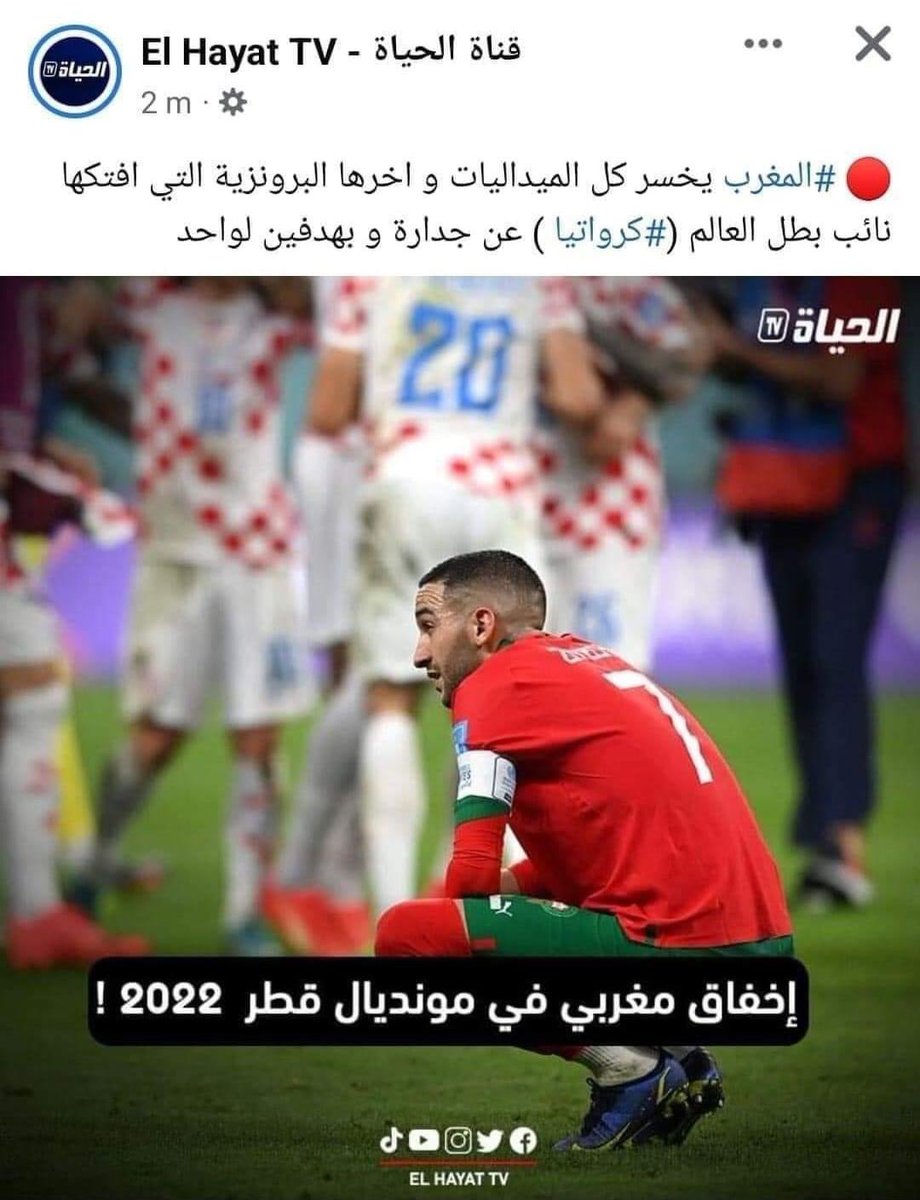 ouamoussi's tweet photo. ⛔️ سألوا الحمار لماذا تنهق و أنت لم تشارك في السباق ؟

فأجاب : أتسلى بالنهيق https://t.co/FrXz60Gs36