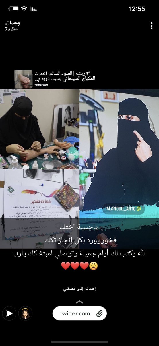 alanoud_art0's tweet photo. ياهلا وسهلاً .. 
ماعرف ايش اقول بس شكرا على الدعوات الحلوة اللي قاعدة توصلني  ..
 شكراً لدعمكم و لكلامكم الجميل و مشاعركم الجميلة 💕

وشكراً شكراً للمجتمع الخارق 🧠🤍 https://t.co/y848CvCYm6