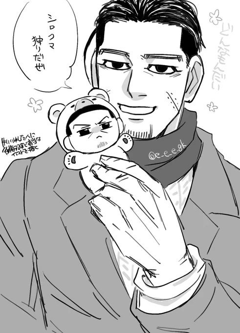 @e_e_e_gk 