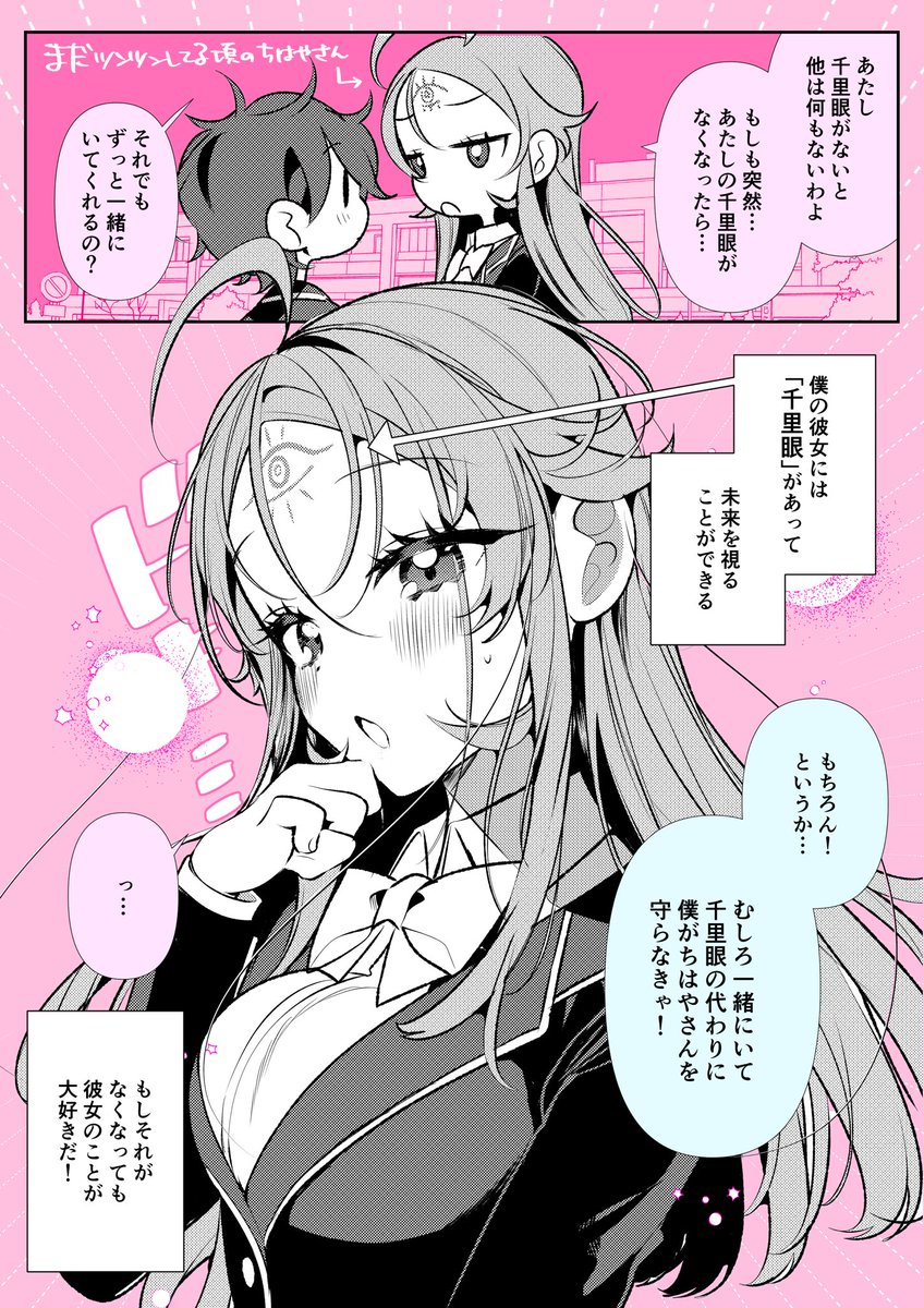 御家かえる🐸胃ノ中かわず on Twitter: "RT @Henry_k2865: ホント好き"