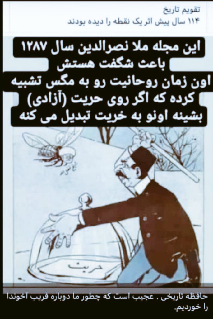 EhsanGhalriz's tweet photo. https://t.co/EEgc8hFoJE