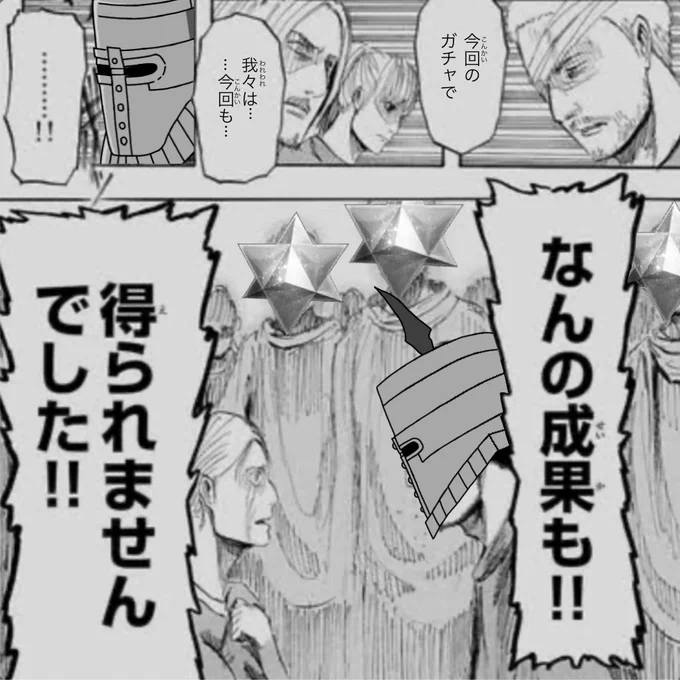 オベロンガチャ引きました。 