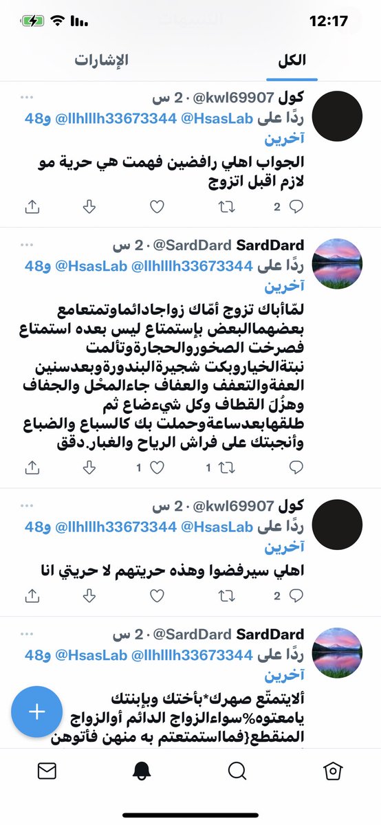 لابتوب حساس 🤌⚠️💣 tweet media