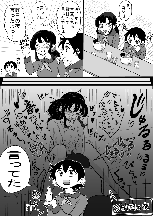 たまにはオリジナルでハートフル純愛百合漫画を描いてみました。
#創作百合 