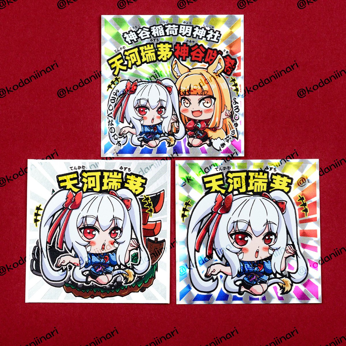 kodaniinari2's tweet photo. 《 年末 #プレゼント企画 #自作シール 》
Ｄーくらぶさん製シールセット
瑞茅+神谷稲荷明神社

《当選数��
2名

《応募方法》
1.@kodaniinari2をフォロー
2.このツイートをRT

《締切》
2022.12.31

《当選発表》
DMで連絡いたします。 https://t.co/MfPVSxXqz4