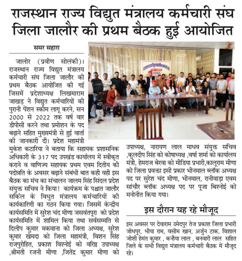 MUKESH GURJAR KATARIYA (@mukeshg79164888) on Twitter photo 