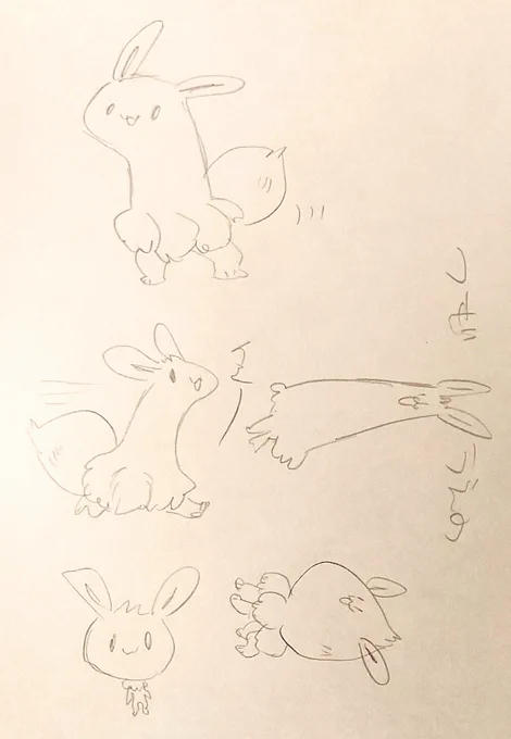 何も覚えてない落書きが出てきた
こわい  酒が入ってたのかもしれない 