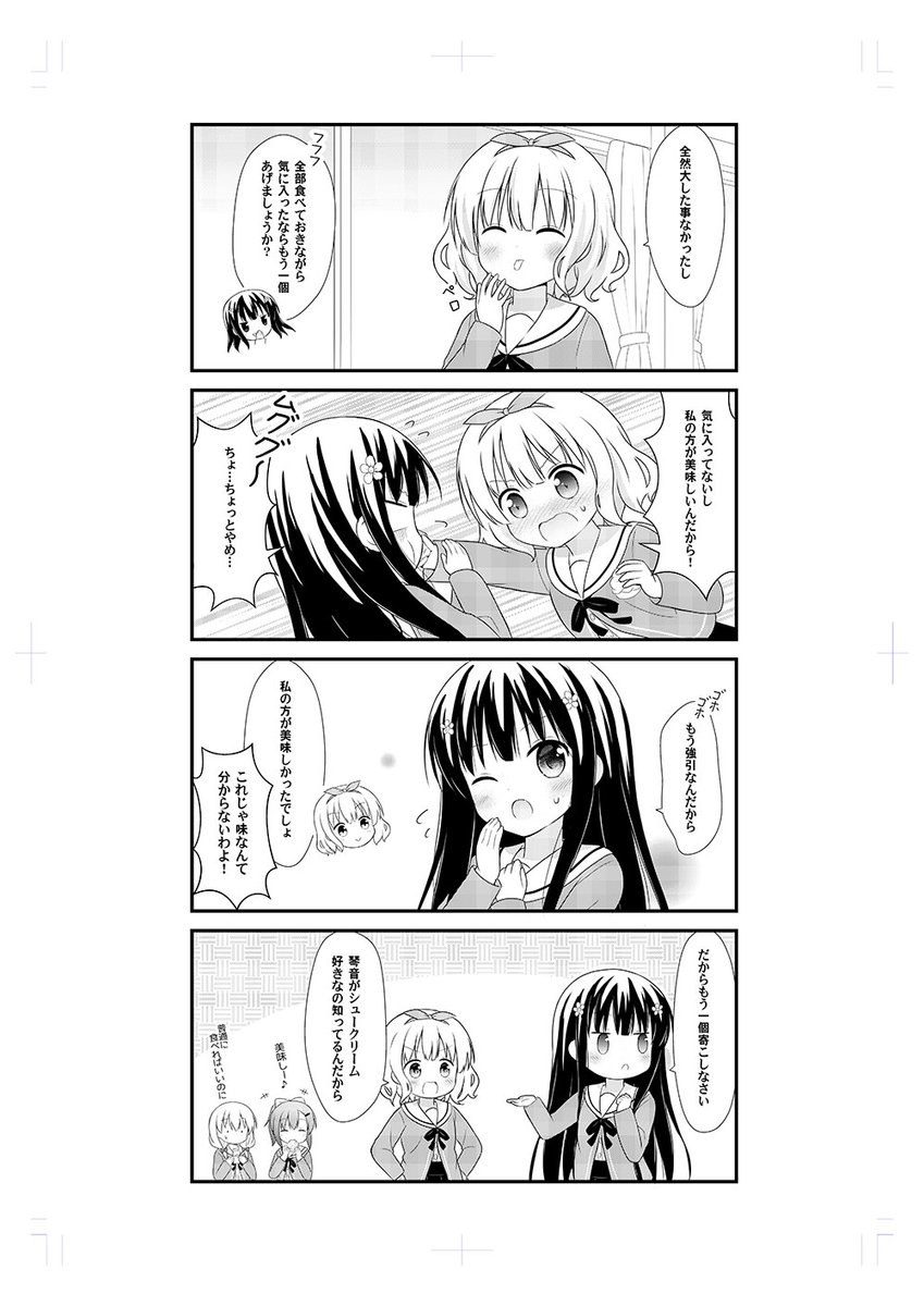 5月の新刊も持って行きますのでこちらも是非是非♪ #C101告知 #百合 