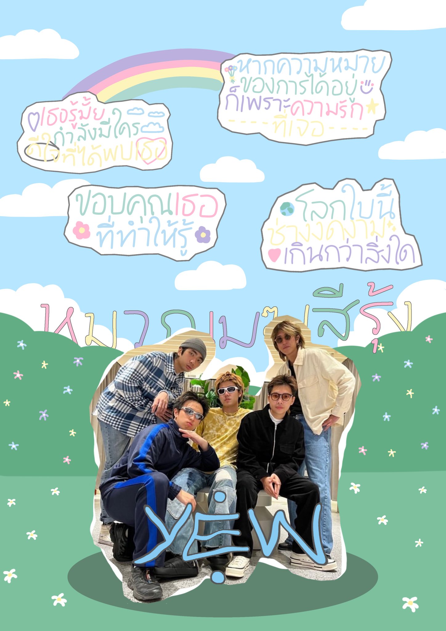 YEW (@yewband) / Twitter