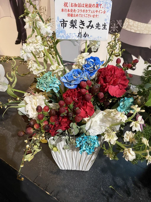 お手紙もめちゃくちゃ嬉しいです…差し入れの方はまた後日確認させて頂きます!(差し入れに、お手紙のお名前控えさせて頂いてます)お手紙、ちょっとだけ読ませて頂いたんだけど、嬉しすぎて一気に読むの勿体無い…!!すっごい元気出る 