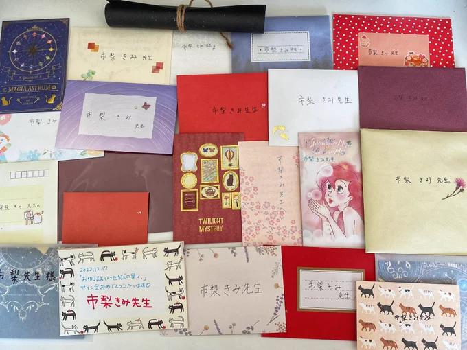 お手紙もめちゃくちゃ嬉しいです…差し入れの方はまた後日確認させて頂きます!(差し入れに、お手紙のお名前控えさせて頂いてます)お手紙、ちょっとだけ読ませて頂いたんだけど、嬉しすぎて一気に読むの勿体無い…!!すっごい元気出る 