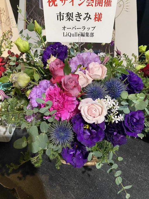 お手紙もめちゃくちゃ嬉しいです…差し入れの方はまた後日確認させて頂きます!(差し入れに、お手紙のお名前控えさせて頂いてます)お手紙、ちょっとだけ読ませて頂いたんだけど、嬉しすぎて一気に読むの勿体無い…!!すっごい元気出る 