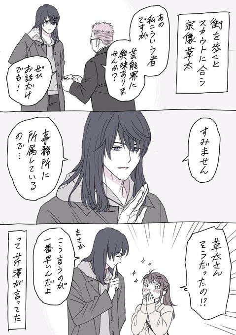 TOKYOにて 