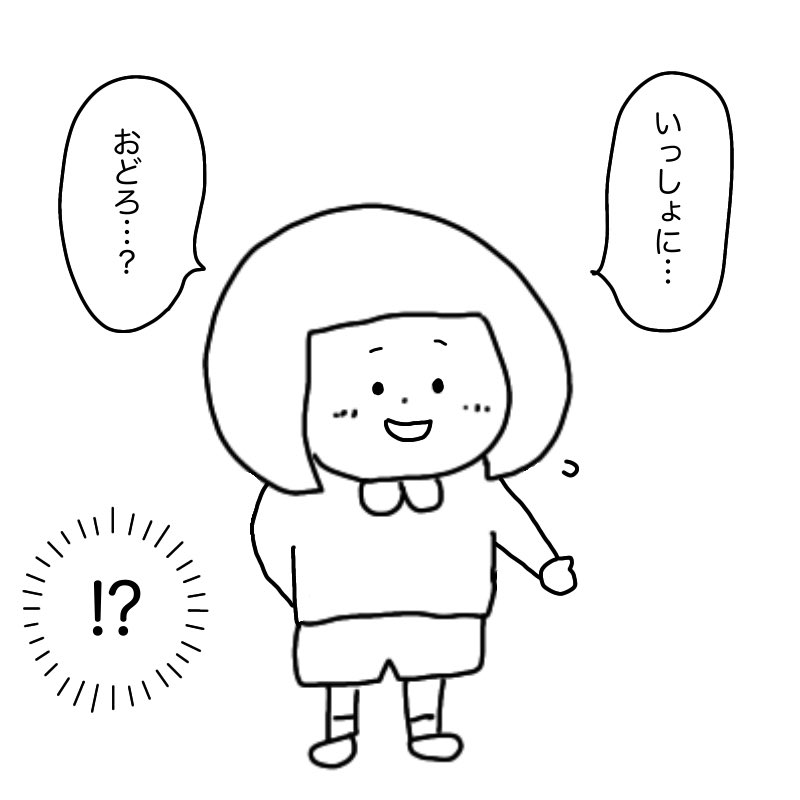 仲直り Twitter Search Twitter
