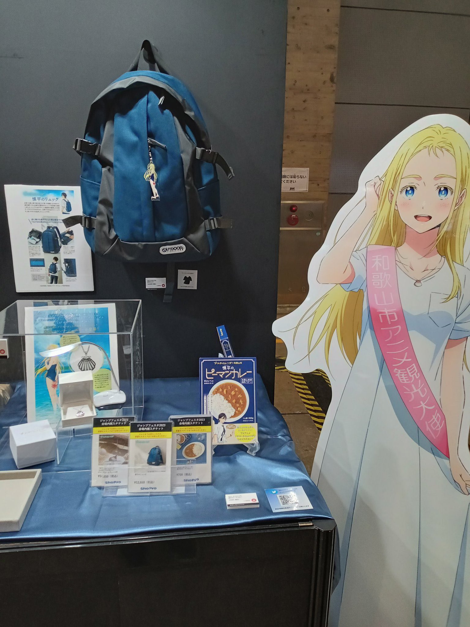 10個限定 サマータイムレンダ 小舟潮 ジャンプ+展 当選品 アクリルスタンド 10個限定 サマータイムレンダ 小舟潮 ジャンプ+展 当選品