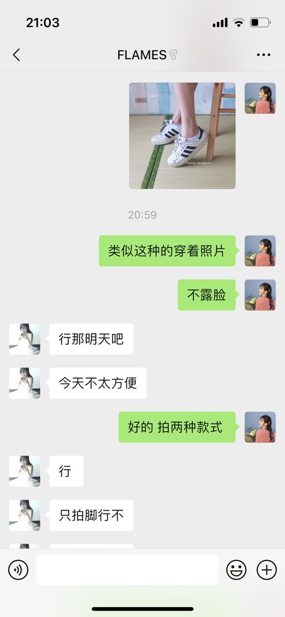 【心语系列】最近几次收袜的时候，越来发现 心语这个舞蹈女孩太心机，好像看透了套路她棉袜的事。几次三番地要求加钱😒 对我们同好来讲，总觉得女孩脚上的白袜那么难以得到。对女孩来讲“它们”只不过就是一双走了一天脏了都不想洗的袜子罢了。所以希望兄弟们把心语套到下体时狠一点S！💦💦 https://t.co/GWDGJF5wbp
