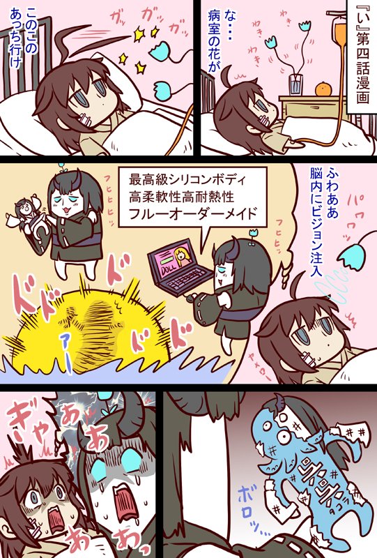 #艦これ 