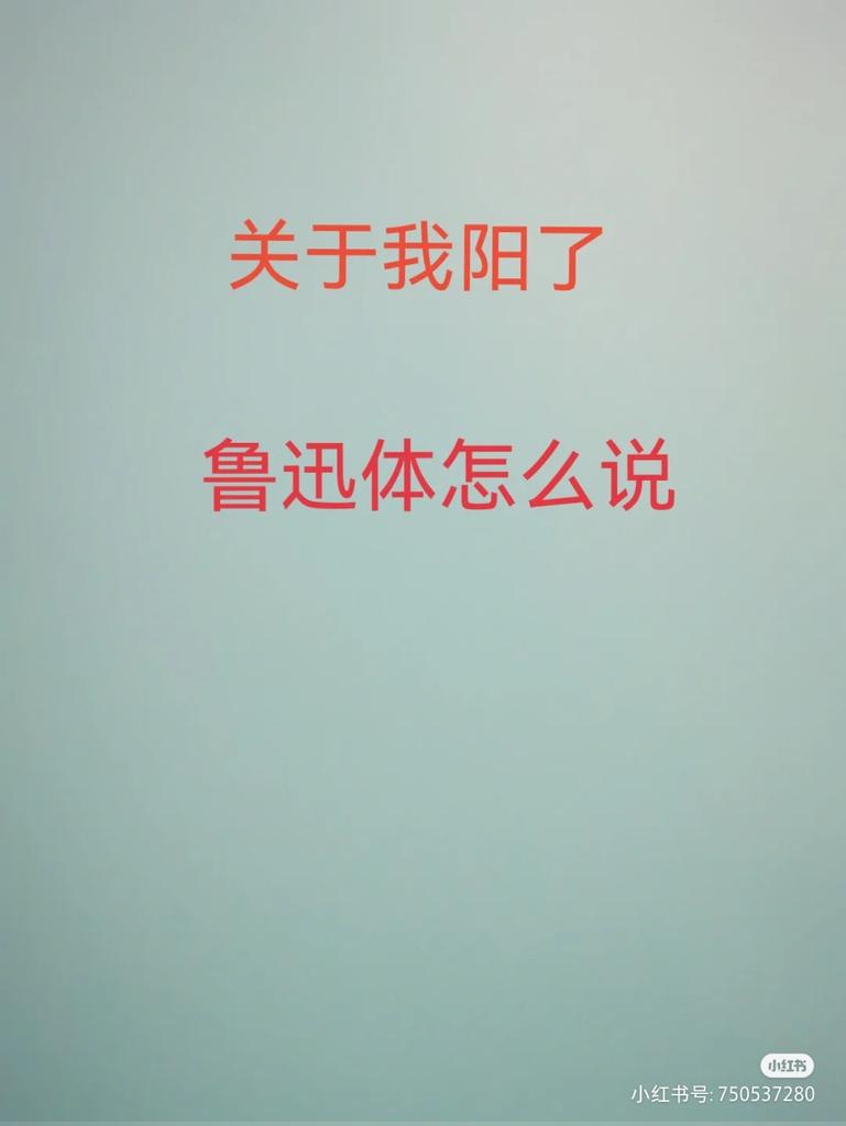 偷得富盛半日闲 tweet media