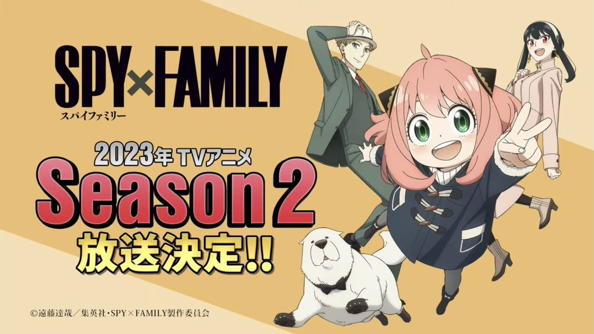okanime6's tweet photo. ❗️ إعلان الموسم الثاني من انمي سباي فاملي (Spy X Family) https://t.co/KG5A6Thj2t