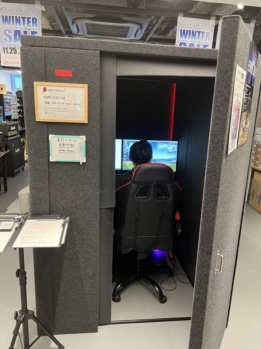 bouon_miyaji's tweet photo. 現在体験中です！🎮

#ベリーク
#ゲーミング
#gamingbooth https://t.co/ZqEt5mR8QW