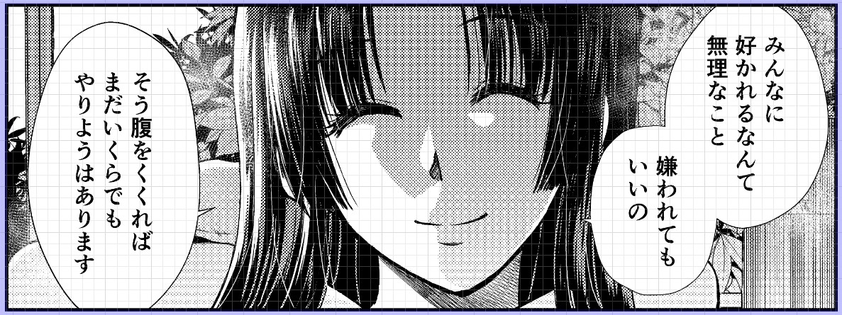 2022冬銀魂・沖神前提かむそよR18新刊「しずむ夕陽の逢瀬、ふたりで。」進捗。誘拐されてひどいめに遭ったのに、それでもなおこんなことが言えるそよちゃん。当サークルはすぐ受けを女神にする癖があります('▽`)> #2022冬新刊進捗 